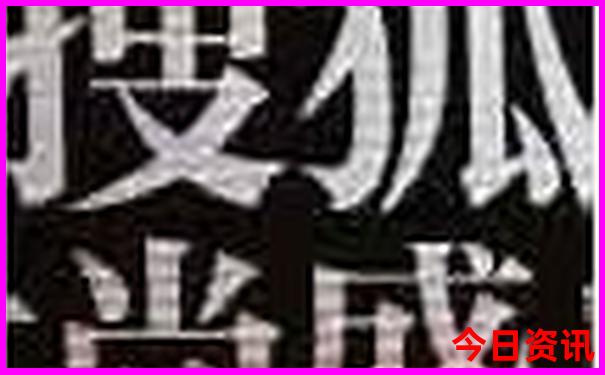 老年人游绵山最佳路线